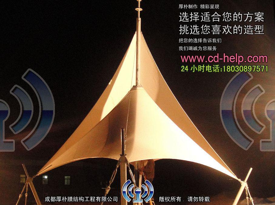 四川邦达机场景观膜结构工程照片2_成都膜结构案例