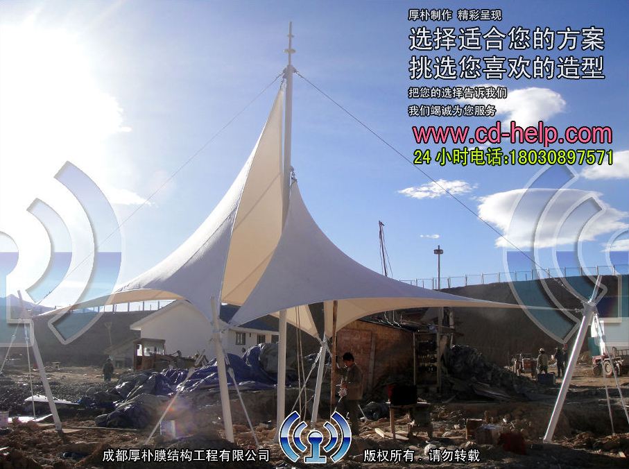 四川邦达机场景观膜结构工程照片3_成都膜结构案例