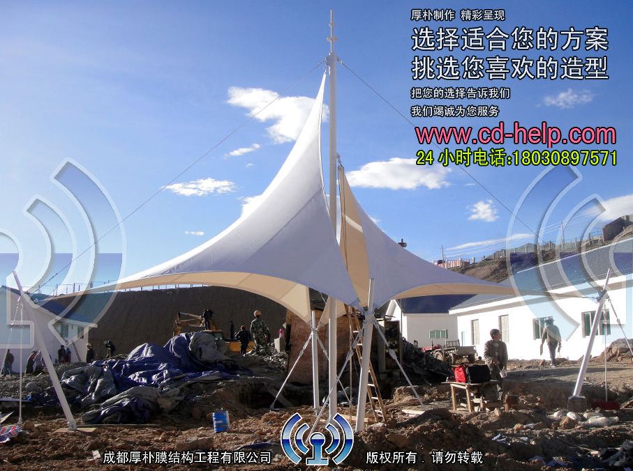 四川邦达机场景观膜结构工程照片4_成都膜结构案例