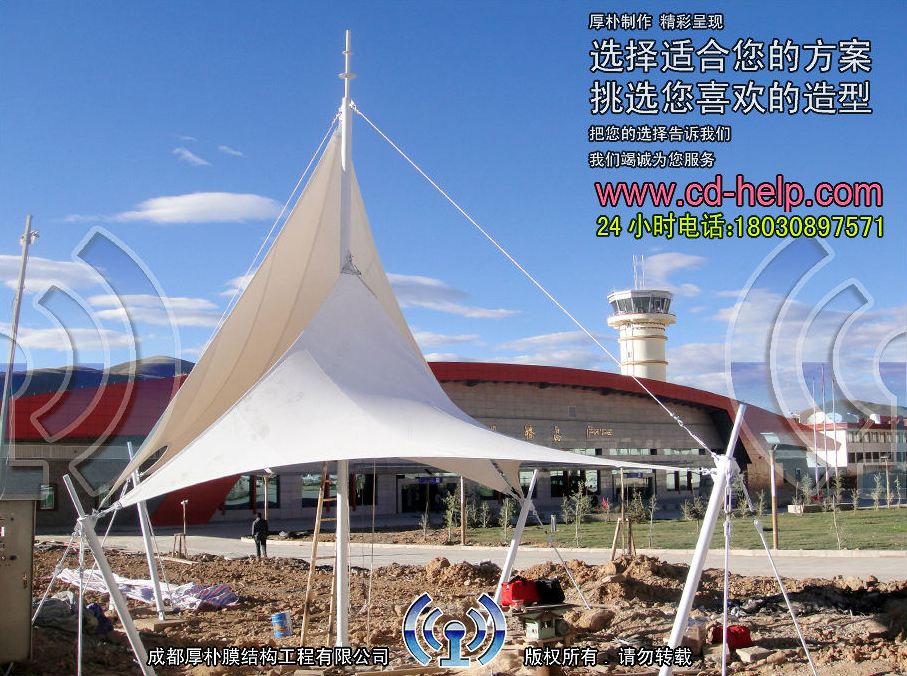 四川邦达机场景观膜结构工程照片5_成都膜结构案例