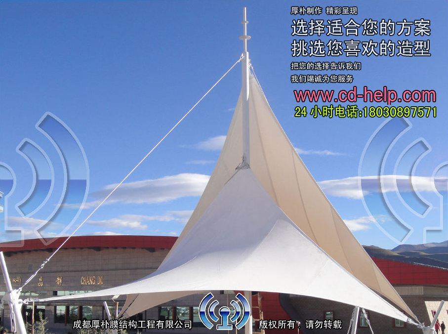 四川邦达机场景观膜结构工程照片7_成都膜结构案例
