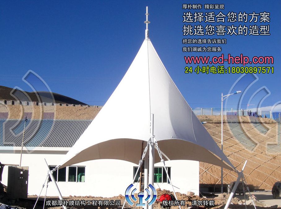 四川邦达机场景观膜结构工程照片9_成都膜结构案例