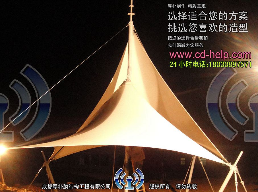四川邦达机场景观膜结构工程照片10_成都膜结构案例