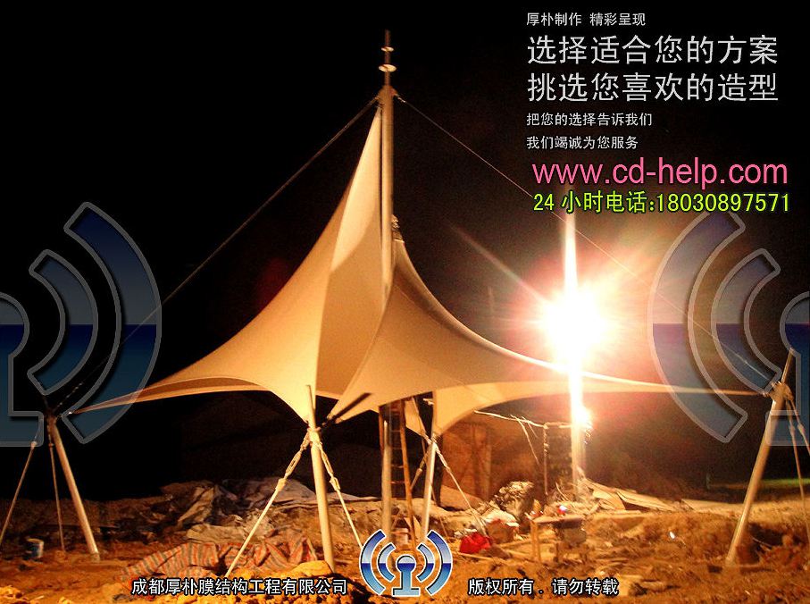 四川邦达机场景观膜结构工程照片11_成都膜结构案例