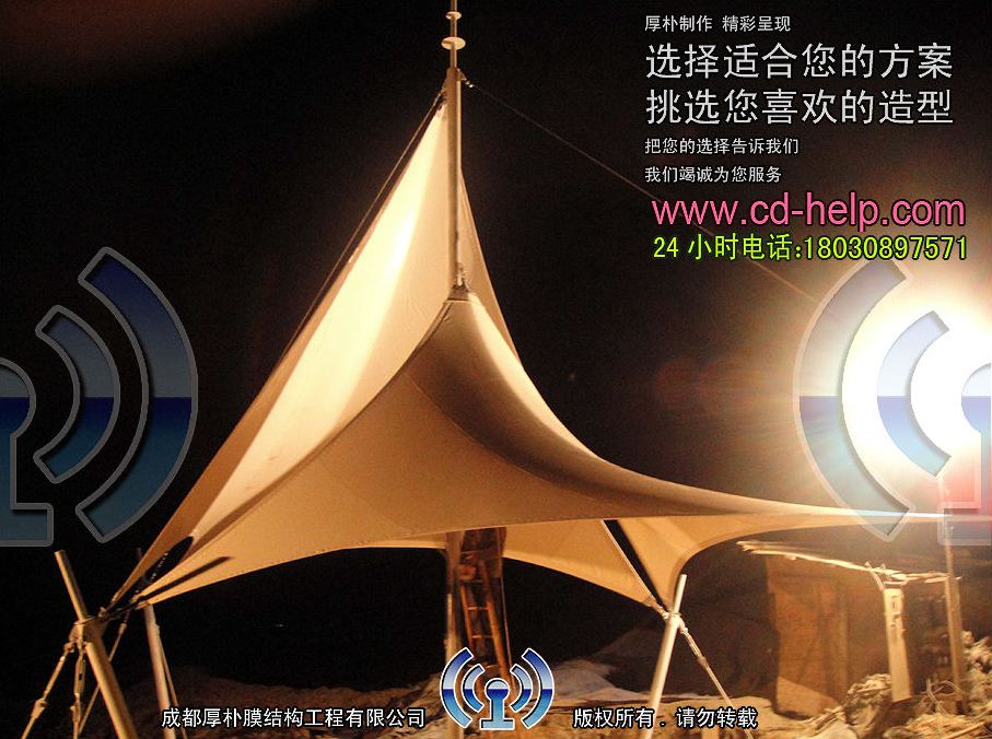 四川邦达机场景观膜结构工程照片12_成都膜结构案例