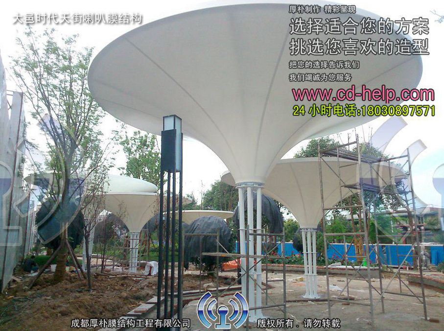 大邑时代天街喇叭膜结构