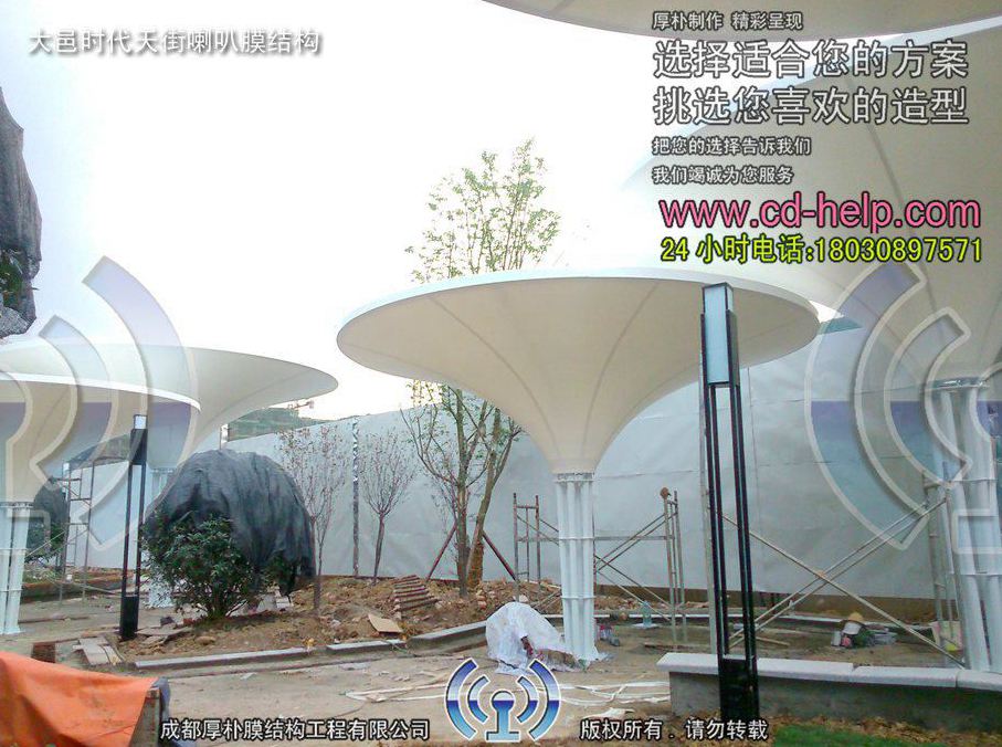 大邑时代天街喇叭膜结构工程照片2_成都膜结构案例