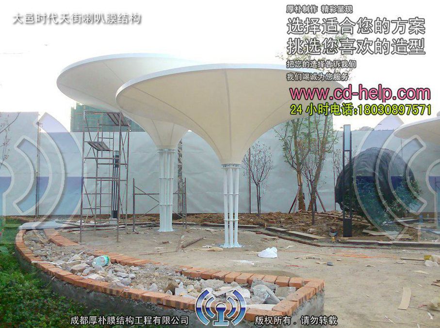 大邑时代天街喇叭膜结构工程照片3_成都膜结构案例