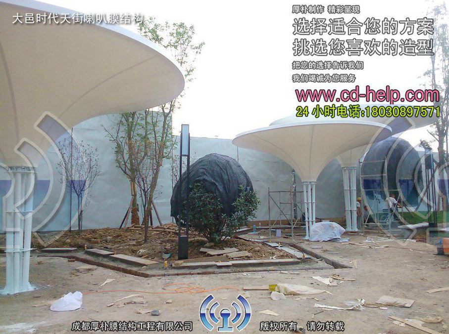大邑时代天街喇叭膜结构工程照片4_成都膜结构案例