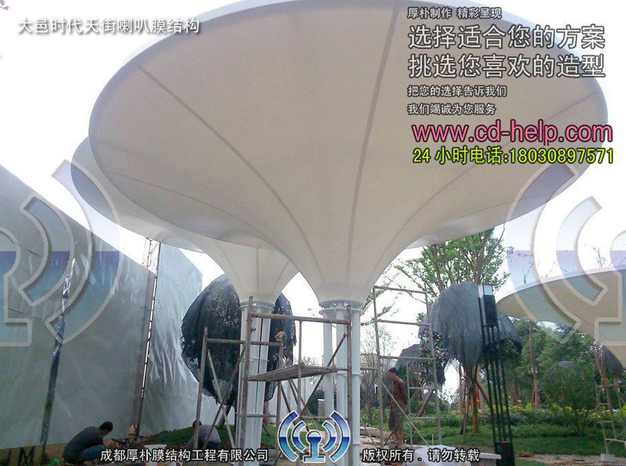 大邑时代天街喇叭膜结构工程照片5_成都膜结构案例
