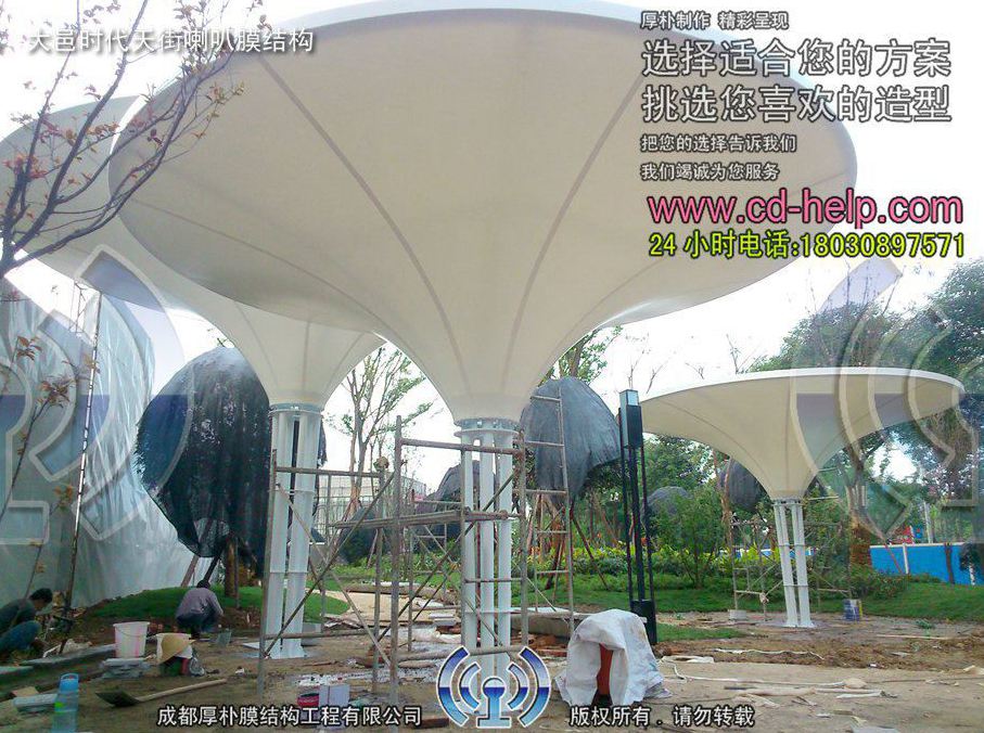 大邑时代天街喇叭膜结构工程照片6_成都膜结构案例