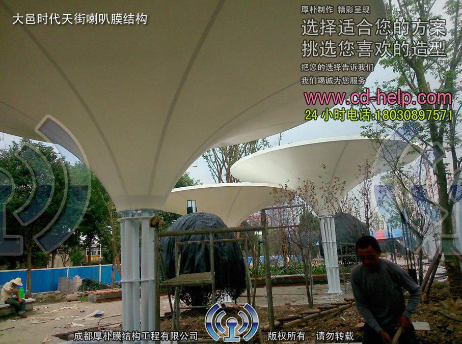 大邑时代天街喇叭膜结构工程照片7_成都膜结构案例