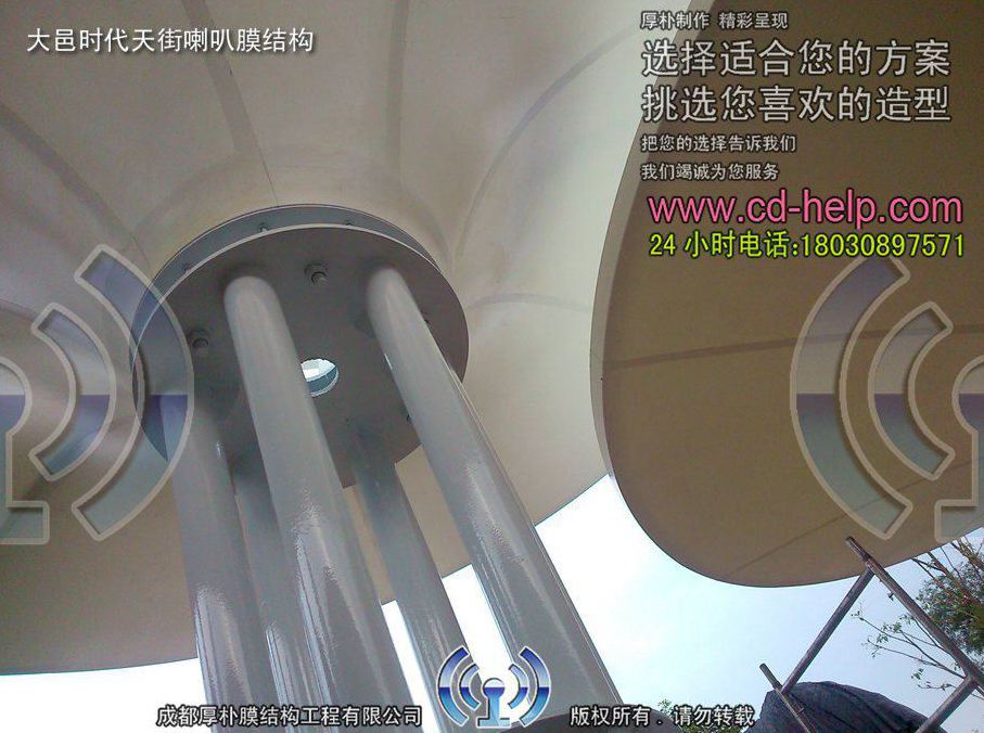 大邑时代天街喇叭膜结构工程照片8_成都膜结构案例