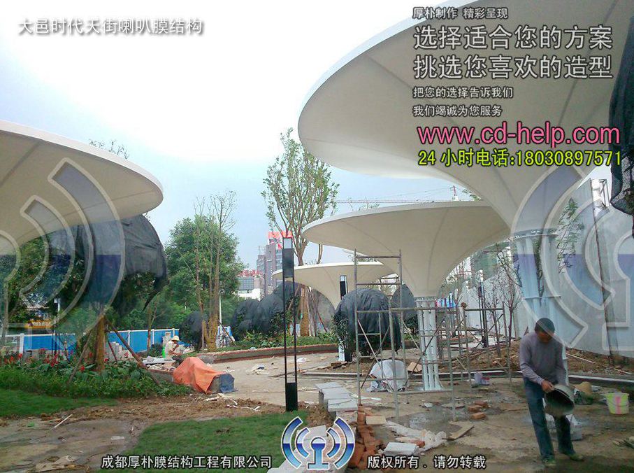 大邑时代天街喇叭膜结构工程照片11_成都膜结构案例