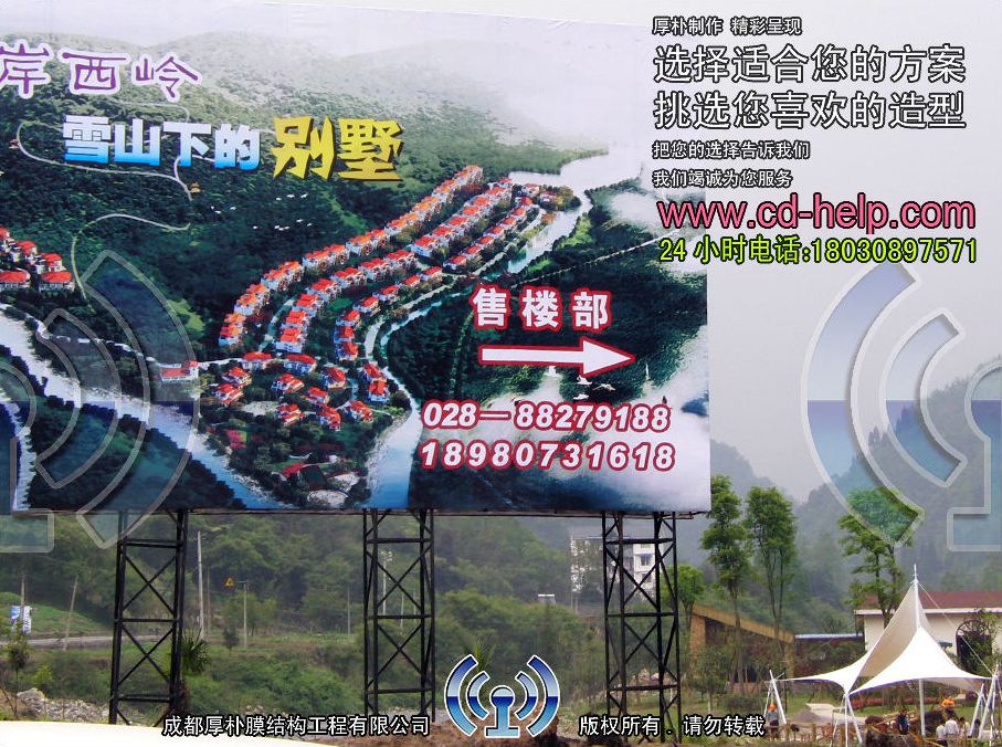 大邑水岸西岭1期景观膜结构工程照片8_成都膜结构案例