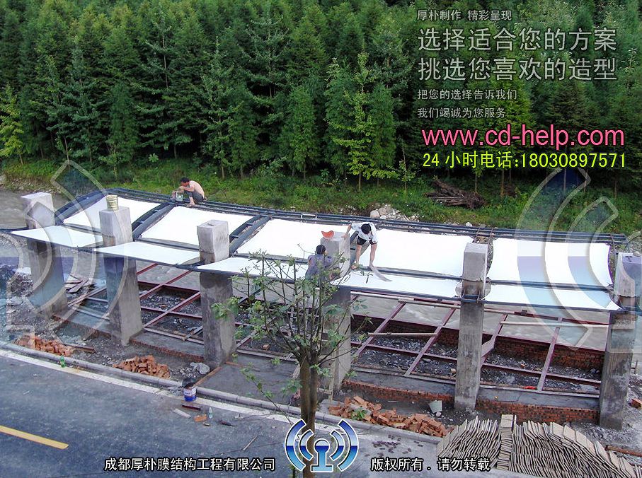 大邑水岸西岭2期观景台膜结构