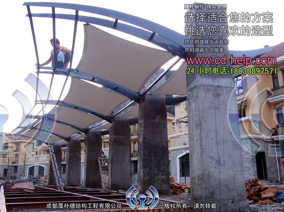 大邑水岸西岭2期观景台膜结构工程照片5_成都膜结构案例