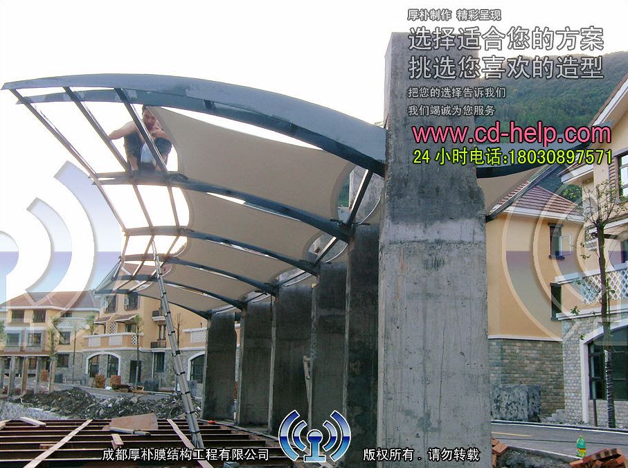 大邑水岸西岭2期观景台膜结构工程照片8_成都膜结构案例