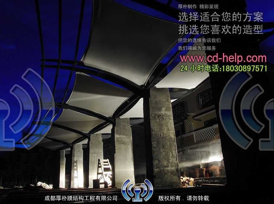 大邑水岸西岭2期观景台膜结构工程照片9_成都膜结构案例