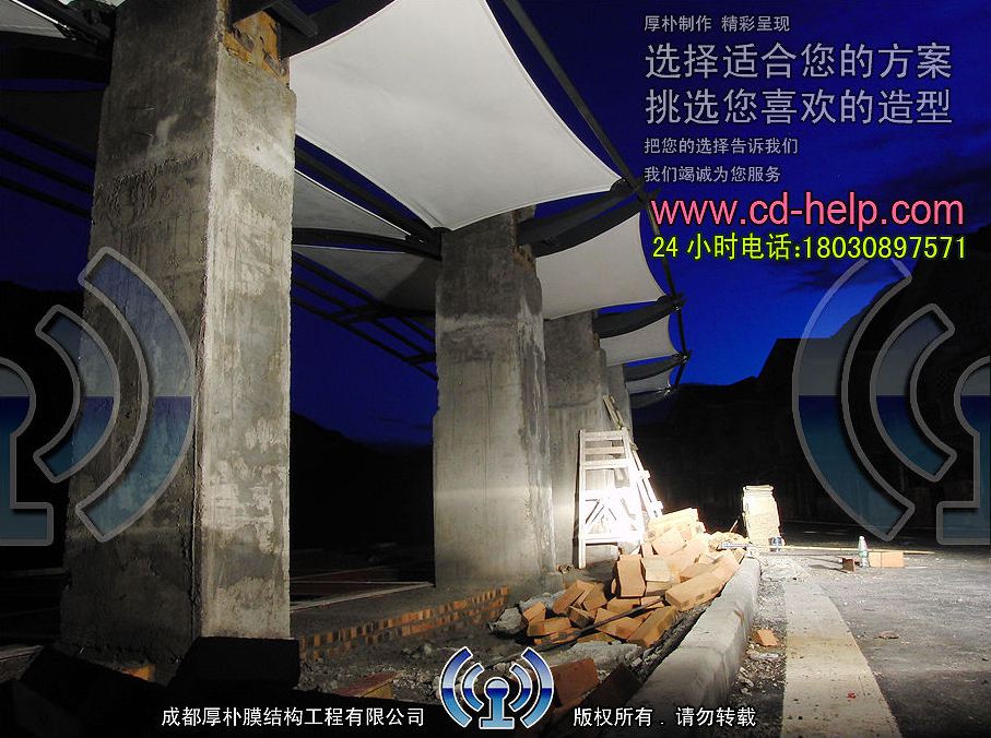 大邑水岸西岭2期观景台膜结构工程照片10_成都膜结构案例