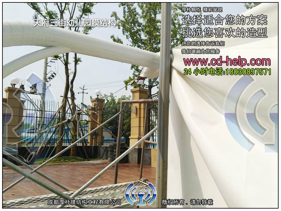 天府三街幼儿园膜结构工程照片8_成都膜结构案例