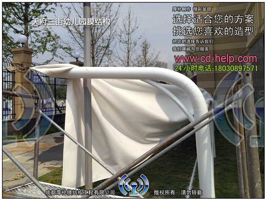 天府三街幼儿园膜结构工程照片10_成都膜结构案例