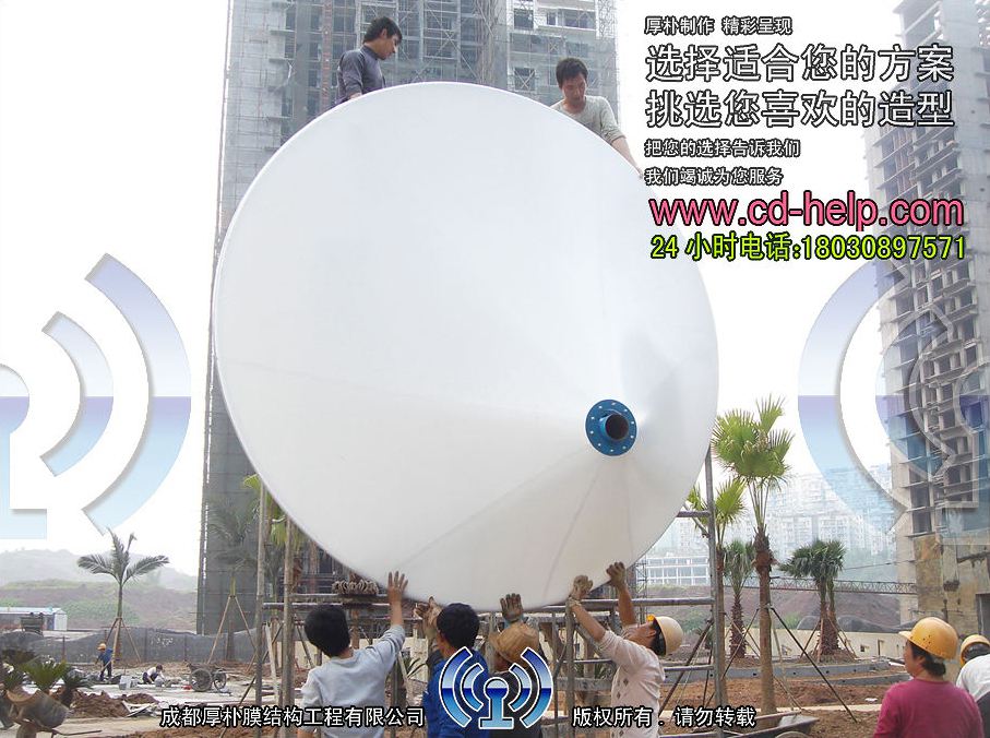 宜宾小区景观膜结构工程照片4_成都膜结构案例