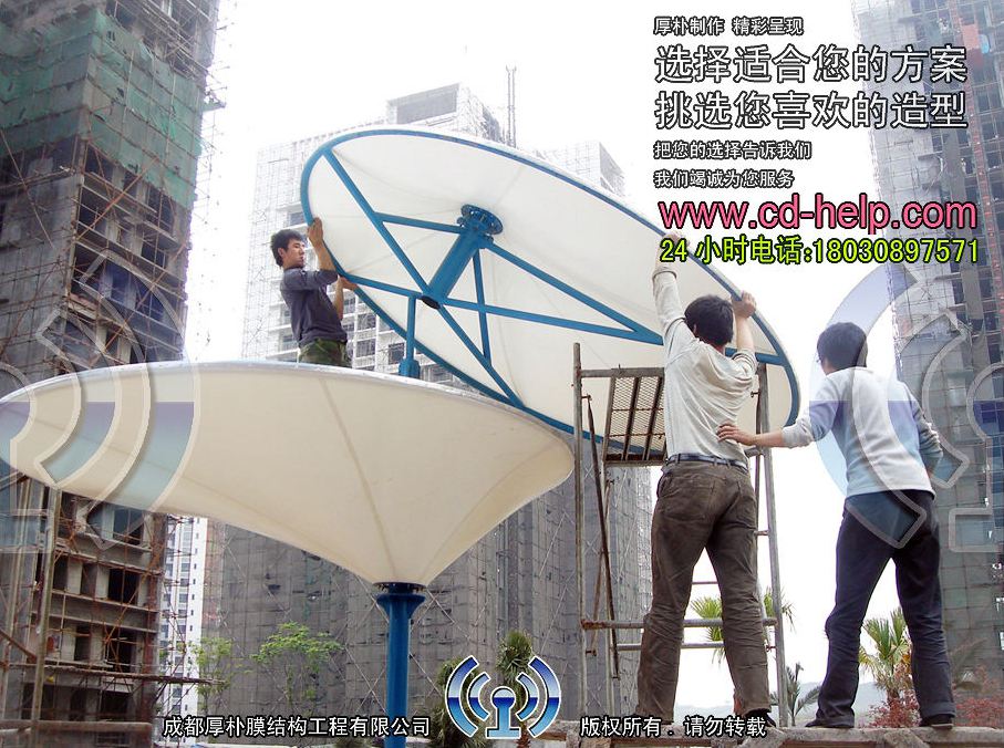 宜宾小区景观膜结构工程照片12_成都膜结构案例