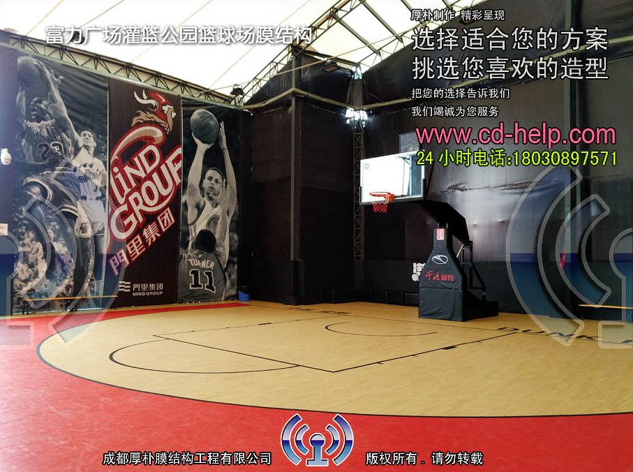 富力广场灌篮公园篮球场膜结构工程照片2_成都膜结构案例