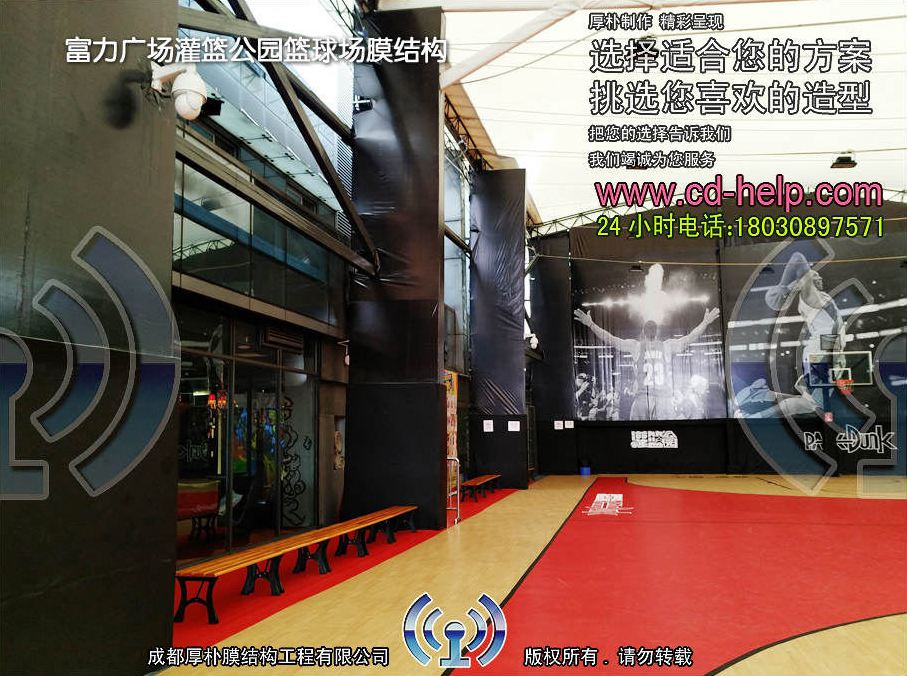 富力广场灌篮公园篮球场膜结构工程照片5_成都膜结构案例