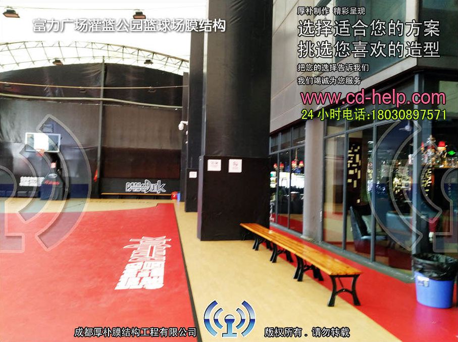 富力广场灌篮公园篮球场膜结构工程照片6_成都膜结构案例