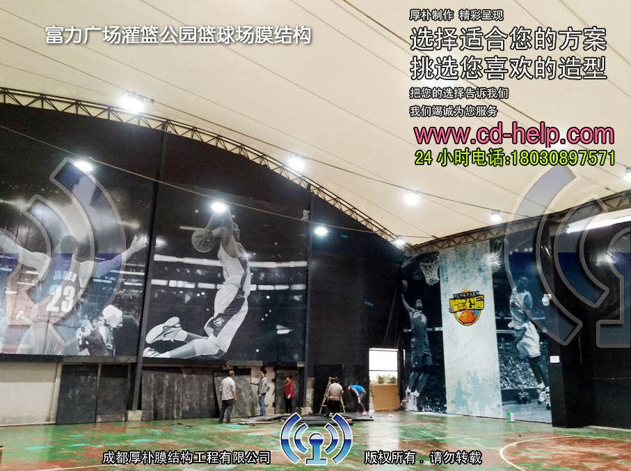 富力广场灌篮公园篮球场膜结构工程照片7_成都膜结构案例