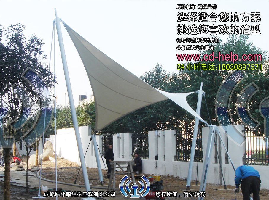 广元小区景观膜结构