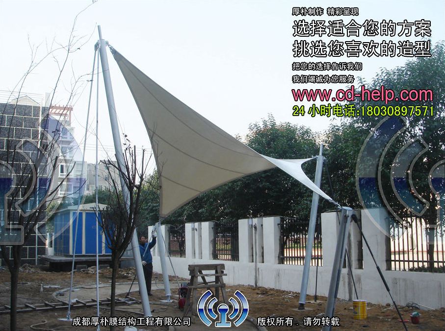 广元小区景观膜结构工程照片11_成都膜结构案例