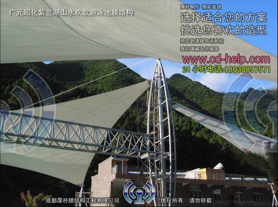 广元昭化紫兰湖山水欢歌游泳池膜结构工程照片9_成都膜结构案例