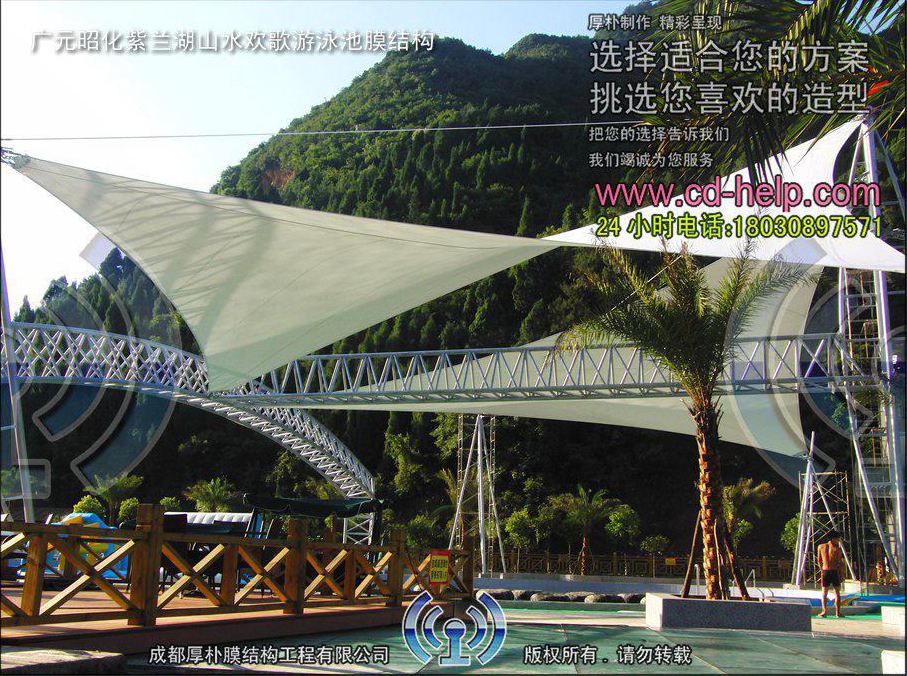 广元昭化紫兰湖山水欢歌游泳池膜结构工程照片10_成都膜结构案例