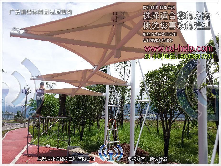 广安前锋休闲景观膜结构工程照片9_成都膜结构案例