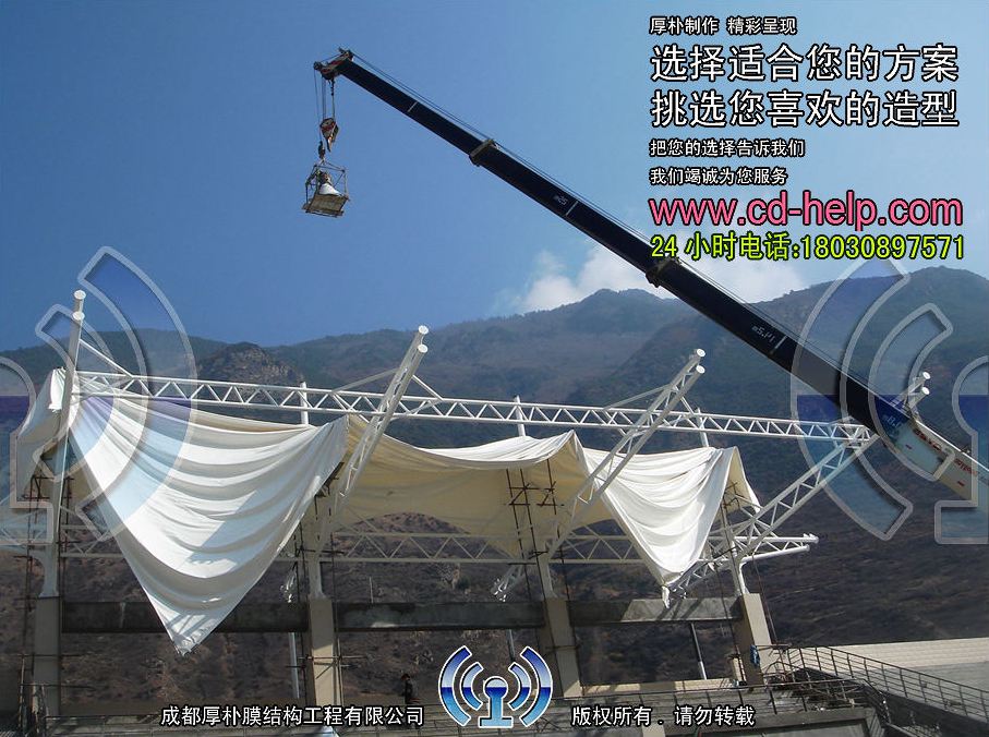康定师范高等专科学校B区体育看台膜结构工程照片3_成都膜结构案例