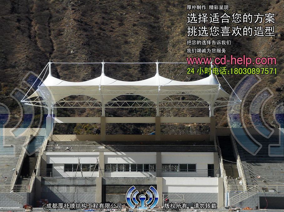 康定师范高等专科学校B区体育看台膜结构工程照片6_成都膜结构案例