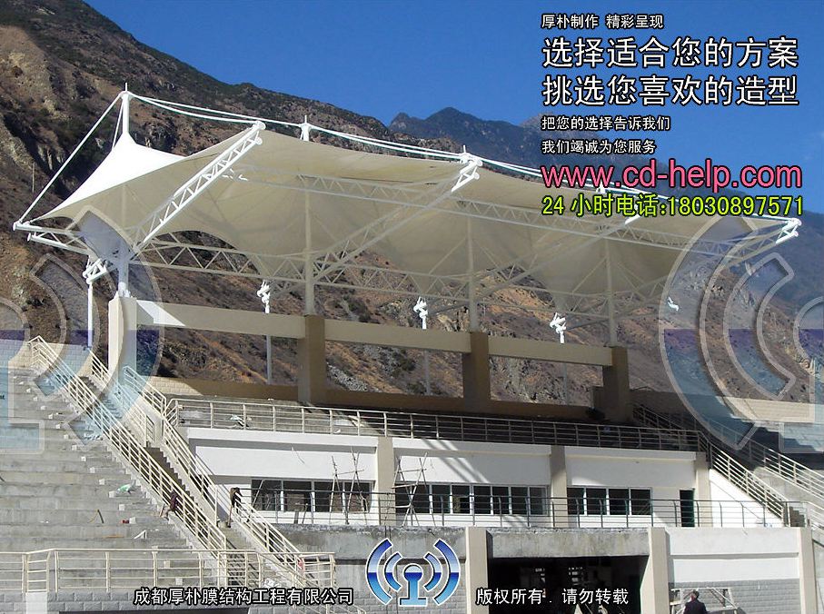 康定师范高等专科学校B区体育看台膜结构工程照片10_成都膜结构案例