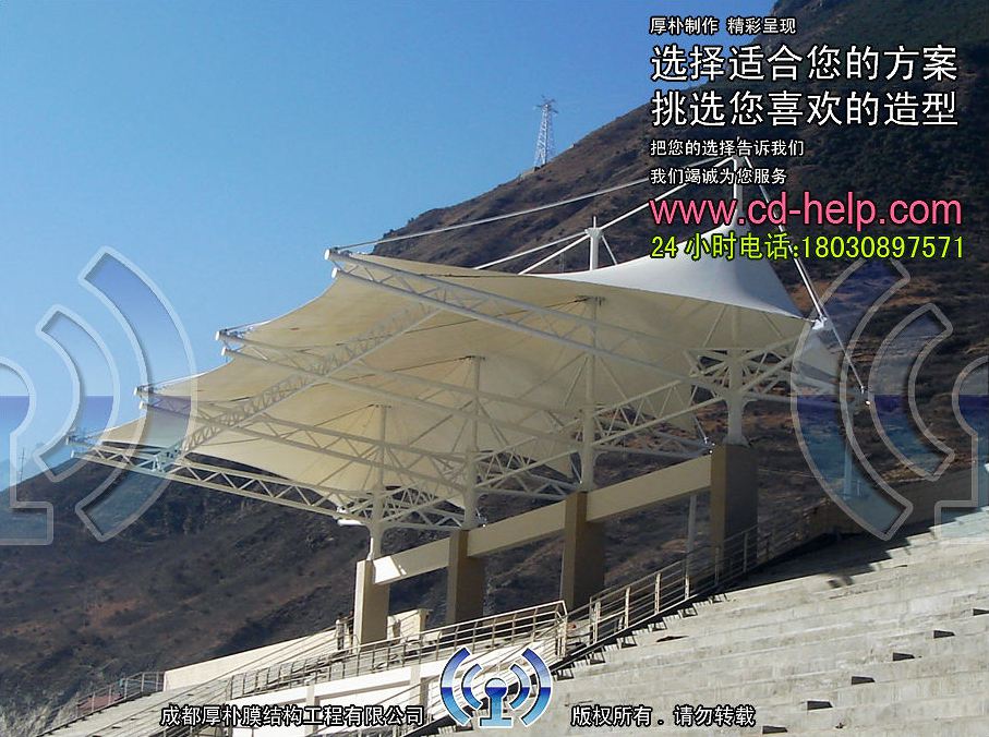 康定师范高等专科学校B区体育看台膜结构工程照片12_成都膜结构案例