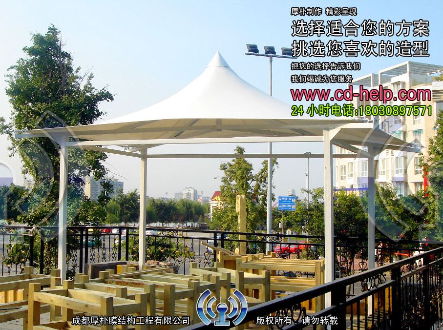 德阳老码头火锅店膜结构工程照片5_成都膜结构案例