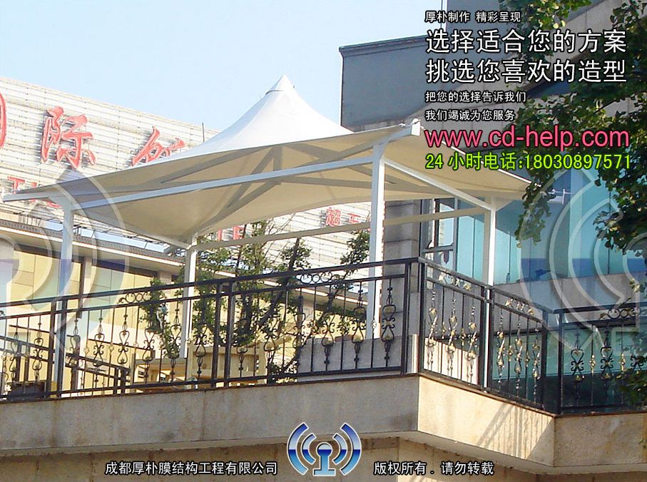 德阳老码头火锅店膜结构工程照片8_成都膜结构案例