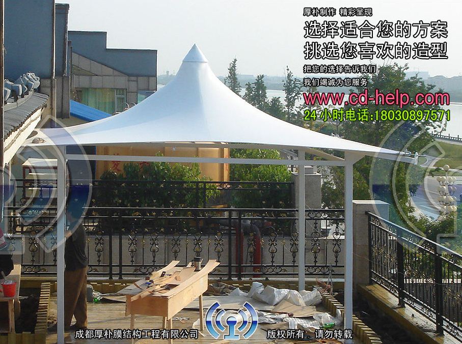 德阳老码头火锅店膜结构工程照片10_成都膜结构案例