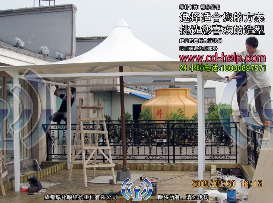 德阳老码头火锅店膜结构工程照片12_成都膜结构案例
