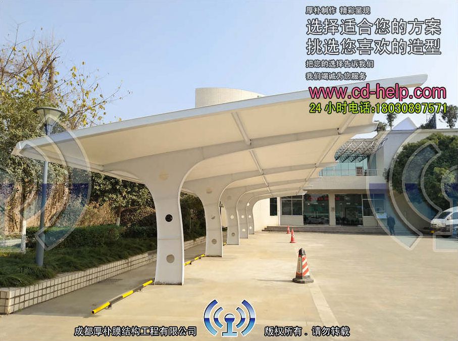 成渝高速公路管理处车棚膜结构