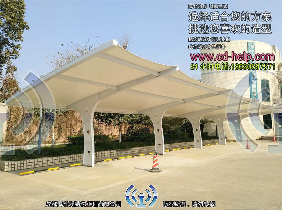成渝高速公路管理处车棚膜结构工程照片2_成都膜结构案例