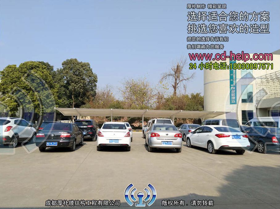 成渝高速公路管理处车棚膜结构工程照片6_成都膜结构案例
