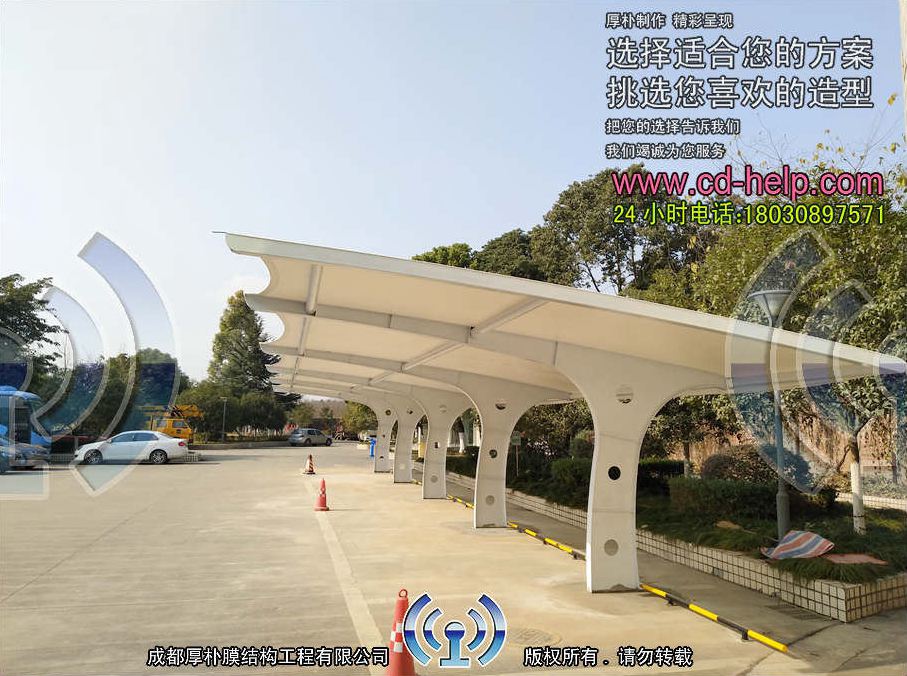 成渝高速公路管理处车棚膜结构工程照片8_成都膜结构案例