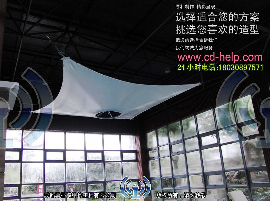 成都三利宅院会所游泳池室内吊顶膜结构工程照片6_成都膜结构案例